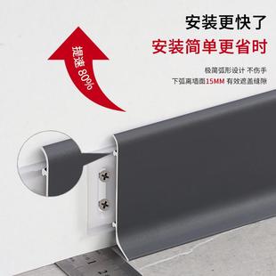 超薄6公分8免胶金属地脚线不锈钢贴线轻奢 铝合金踢脚线网红卡扣款