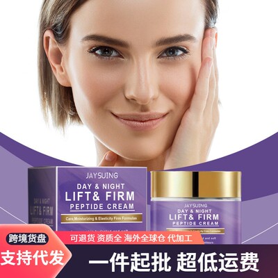 Jaysuing Day and Night Firming Moisturizer - A gentle and hy