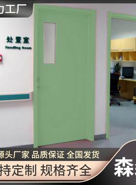 石墨烯门病房门多层实木板耐热隔音平开样式巨梦生产厂家