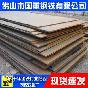 厂家现货热轧中厚板q235镀锌钢板激光切割开料钢板工程铺路平开板