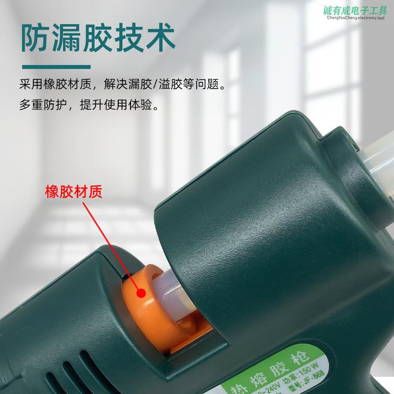 新款直销调温电热熔棒棒胶胶枪工业大功率11mm胶条热熔胶枪