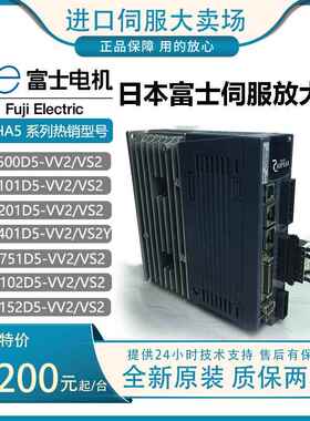 全新富士伺服RYT201D5-VV2/RYT401D5-VV2/RYT751D5-VV2/500D5-VS2