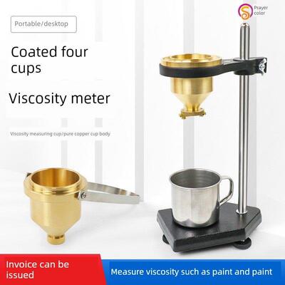 4号粘度杯Lnd-1A型涂料粘度计流量