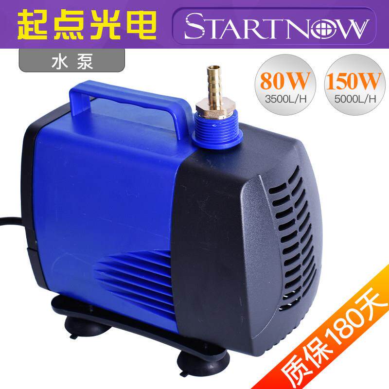 激光雕刻机潜水泵切割机小型循坏主轴压头高扬程5米冷却泵抽水泵
