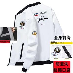 Men's Element Jacket, Comfortable Stylish Soft Durable