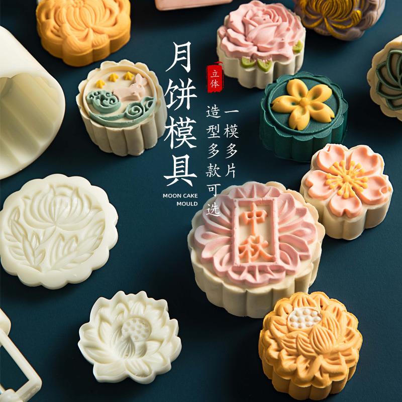 中秋节手压式月饼模具63家用圆形冰皮绿豆糕diy按压月饼模磨具50g