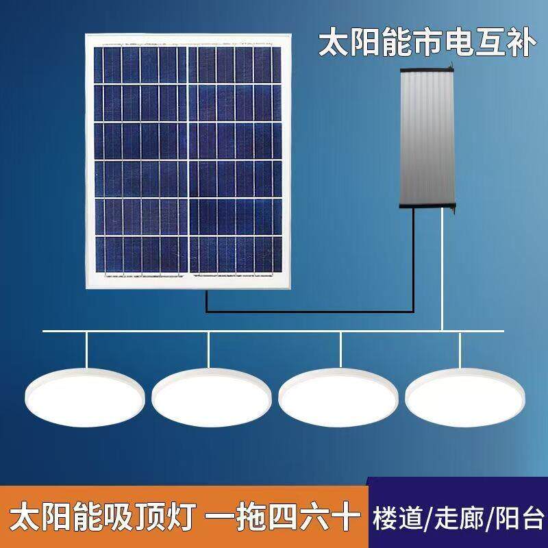 太阳能户外灯家用庭院室外农村人体感应LED照明路灯一拖二室内