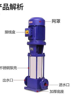 防D(F)全系列立式L多RDP级离心泵消栓高G压高扬程喷淋泵高楼循环