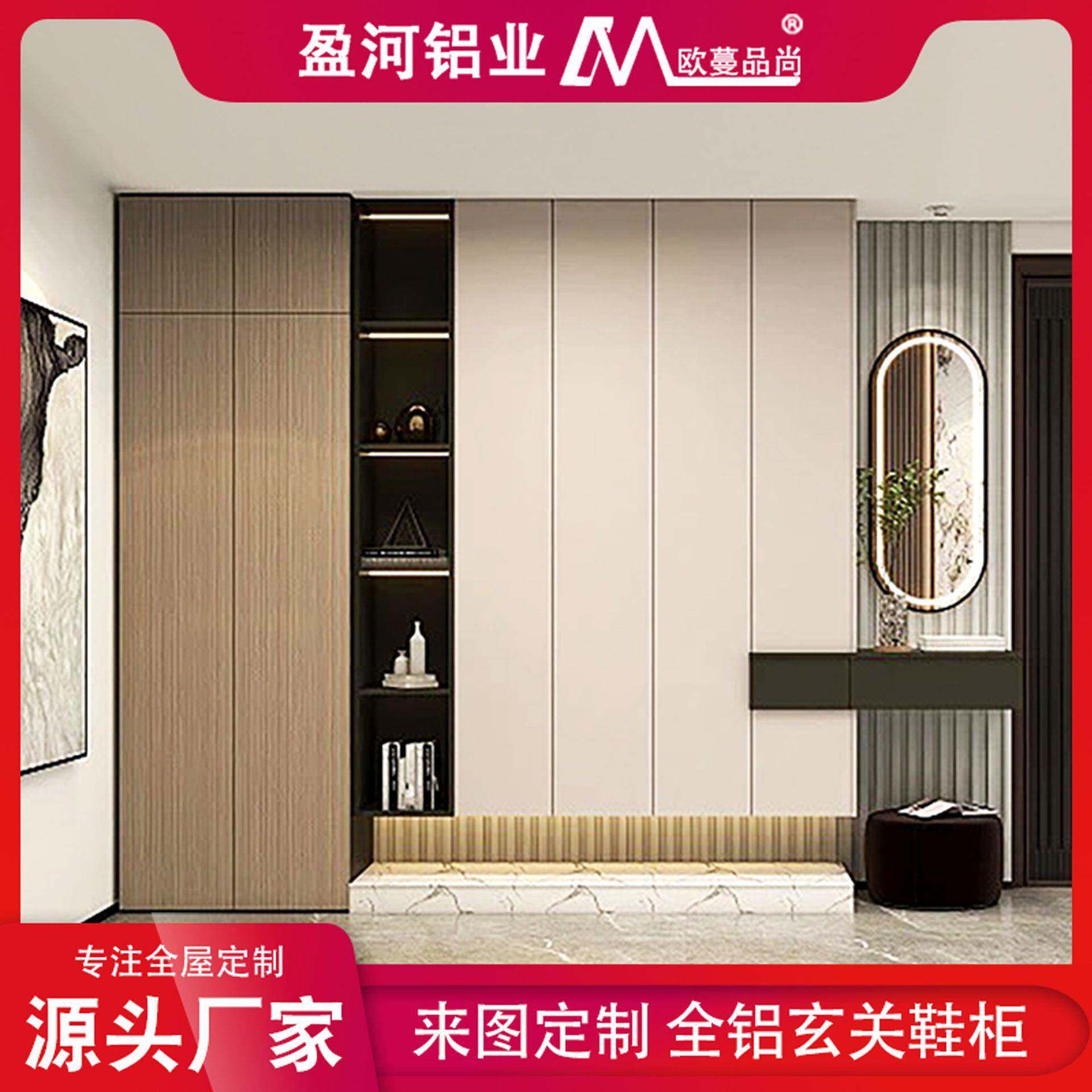 全铝家具定制门厅靠墙现代铝合金鞋柜整体门口入户隔断简约玄关柜