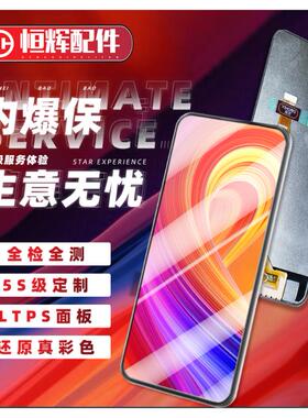 宜鸿适用于畅玩30Plus荣耀play6T总成CMA-AN00液晶显示 屏幕AI