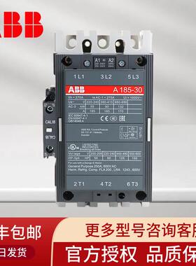 ABB正品交流接触器A185-30-11 AC24VAC110VAC220VAC380V现货185A