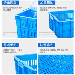 塑SHC料箩水果筐30斤装50斤装筐赣南脐胶橙框生猪肉筐货架周鲜转