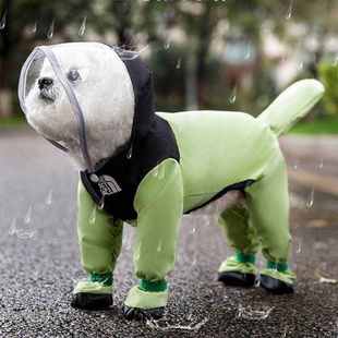 拼接连脚四脚牵引雨衣小型犬雨季 简约时尚 外出防水夏宠物狗狗衣服