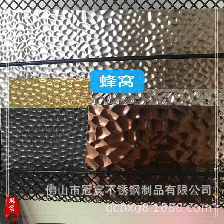 七彩水波纹镜面压板天墙花面包立柱宝压石蓝镜79097花面不锈钢花