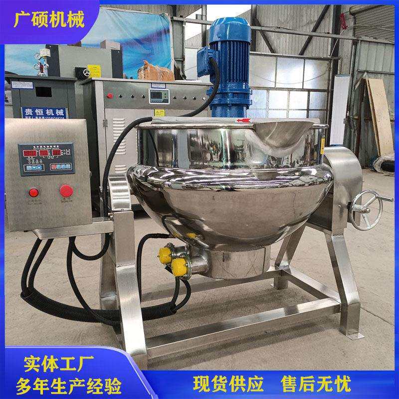 桑葚膏熬制夹层锅 姜糖膏搅拌夹层锅 电加热熬膏设备