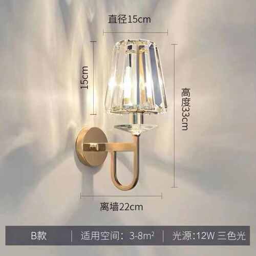 欧式水晶奢轻壁灯卧室墙上背景床头灯简约墙壁灯过道后现代灯客厅