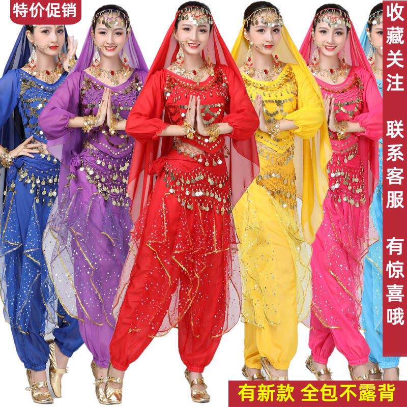 新款民族舞台演出服长袖裤子套装印度舞蹈服新疆舞肚皮舞表演服装