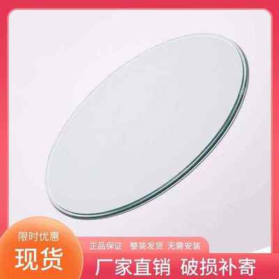 钢化玻璃定制桌面茶几餐桌太卖力钢化玻璃定做长方形圆形桌垫玻璃