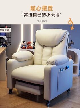 椅舒适懒人久沙坐沙发发卧椅单人舒适办APA公椅网吧电竞家用室椅
