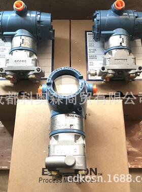 原装Rosemount罗斯蒙特3051CG系列压力变送器共平面型Hart通讯