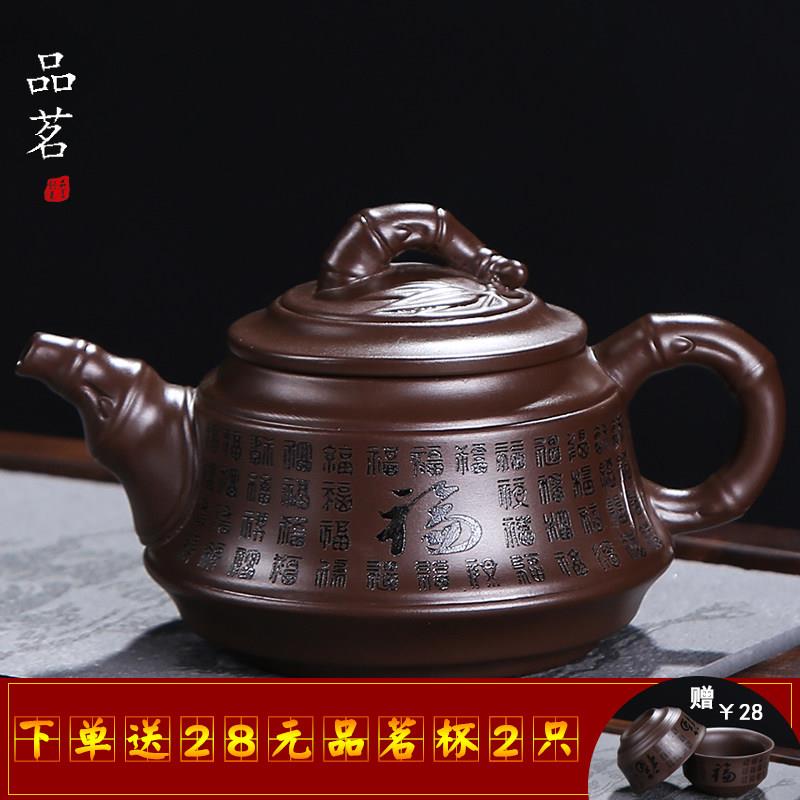 逸峰宜兴紫砂壶纯全手工泡茶壶家用套装原矿紫泥功夫茶具大师单壶