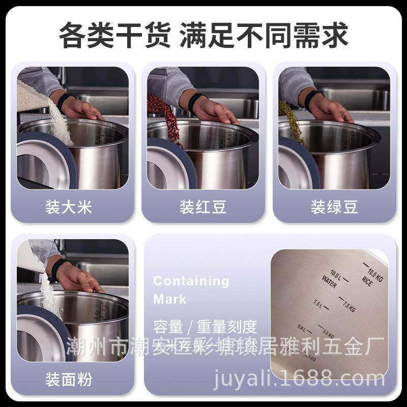 304密封桶20/25斤装米桶家用收纳防潮干货五谷储桶杂粮密封米箱