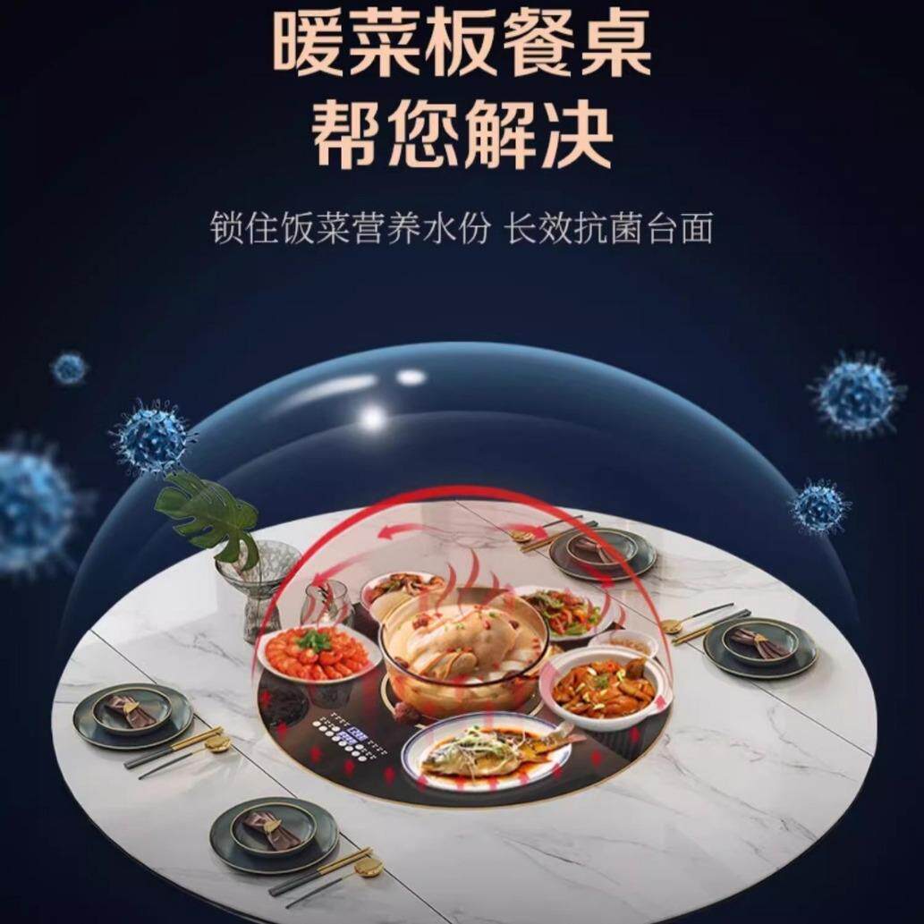 内嵌转盘锅旋电磁嵌炉暖菜板伸缩70CM电磁餐桌轻奢家用加热电动火