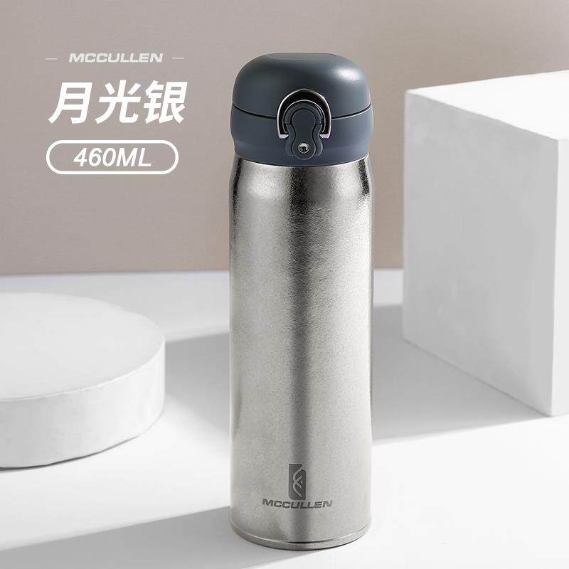正品麦卡伦层纯钛温杯男载女可携式水杯双学保生大容量简约杯子车