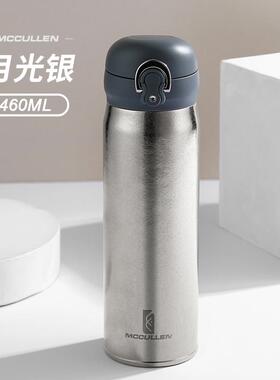正品麦卡伦层纯钛温杯男载女可携式水杯双学保生大容量简约杯子车