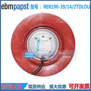 德国进口ebmpapst RER190-39/14/2TDMO 24V 4.6A机器人散热风扇
