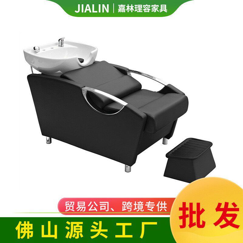美发店半躺洗头床理发店冲水床半躺式洗头椅发廊座式洗头床无