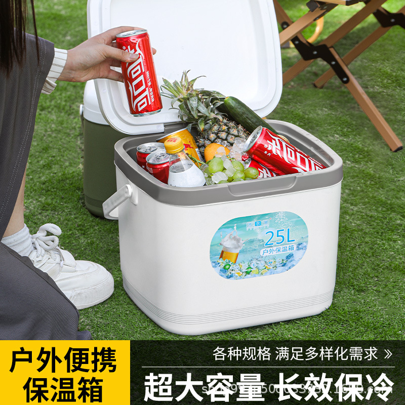 保温箱商用摆摊便携车载户外野餐食品保鲜保冷手提野营冷藏箱冰桶