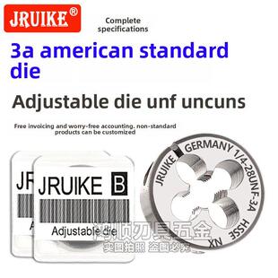 JRUIKE美制板牙3A牙板5/8 9/16-18 7/16 3/4UNF10-32可调节牙板3A
