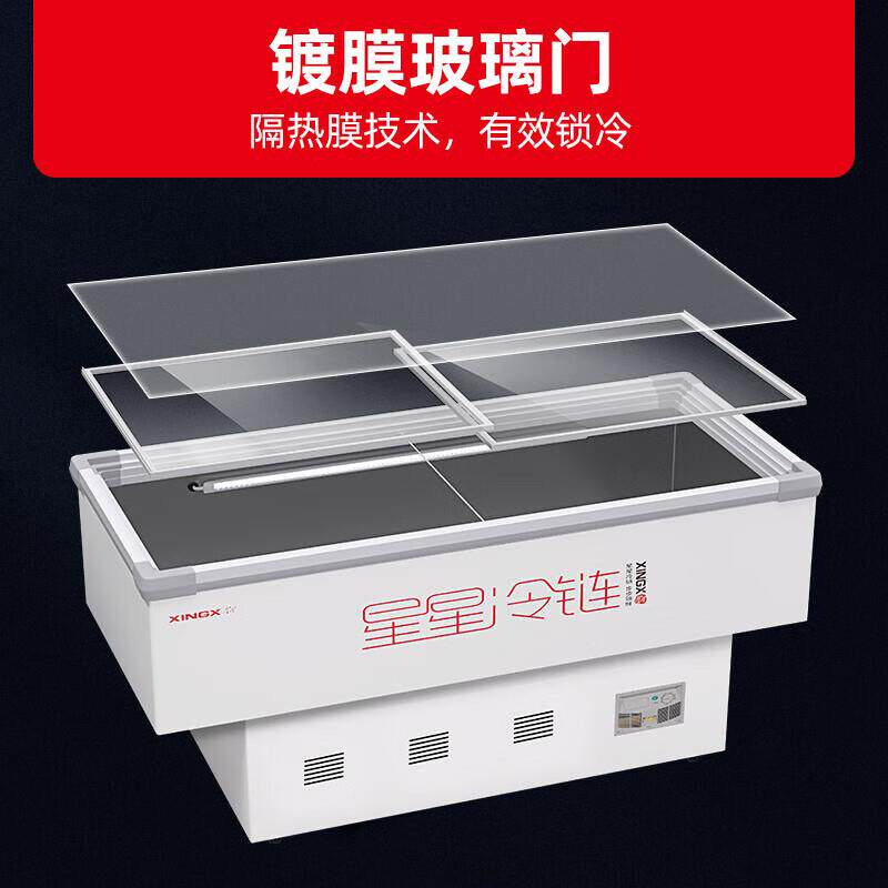 冰冻732商用卧式海柜鲜展示柜冷藏冷串烧烤串保鲜点菜柜生鲜冰箱