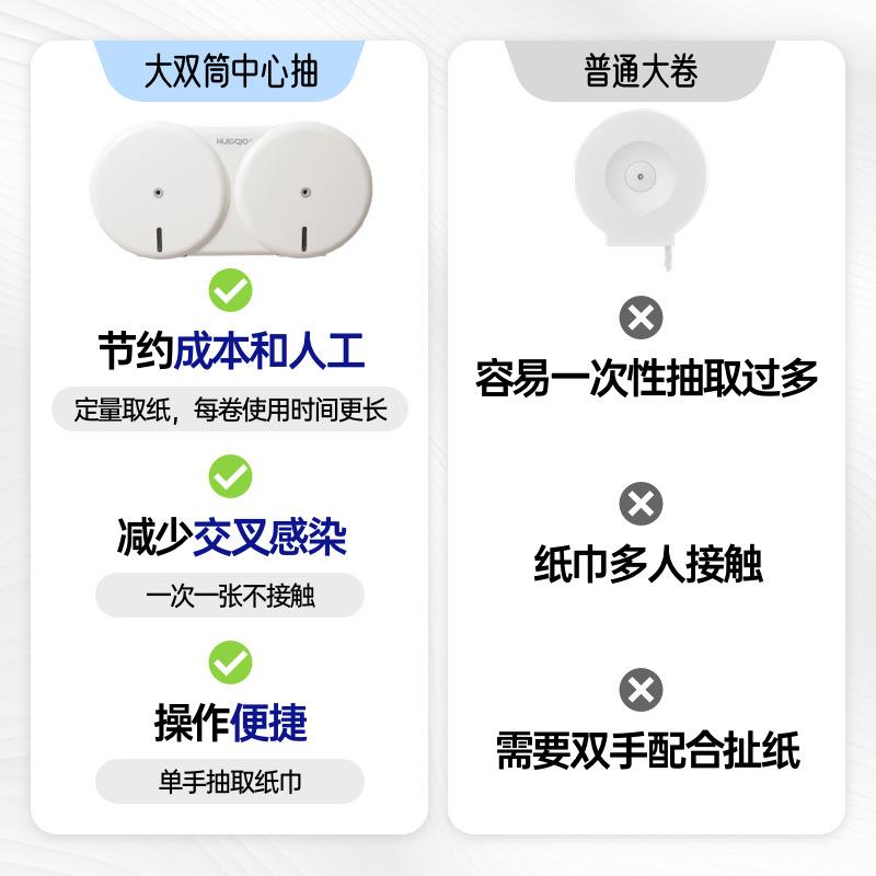A11心商中抽双卷纸巾盒大容量卫生间纸盒打孔用壁挂93大盘厕纸免
