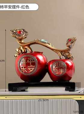 高档新居礼品中式平安装饰品新酒柜玄关摆件客厅如意乔迁创意招财