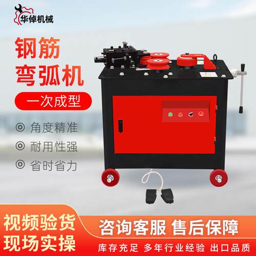 GWH25-50钢筋弯弧机全自动数控小型电动手动液压圆钢方管折弯器