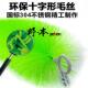 生化净化野毛刷池材滤材料过滤池锦鲤材过滤鱼池鱼池滤本专用户外