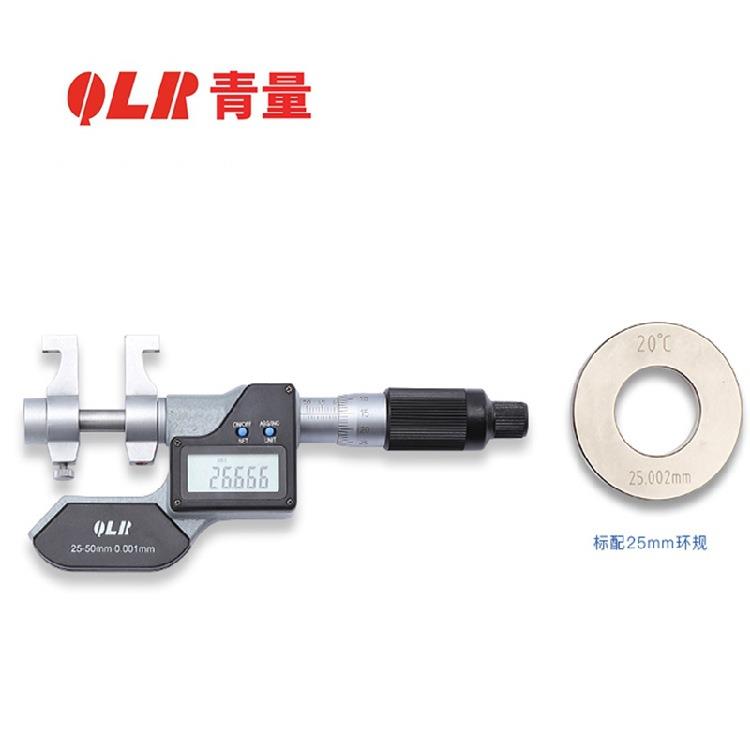青量电子内测千分尺5-30mm334-01-410带刻线 数显内测 内径千分尺图片