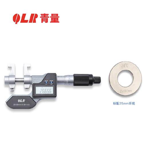 青量电子内测千分尺5-30mm334-01-410带刻线 数显内测 内径千分尺