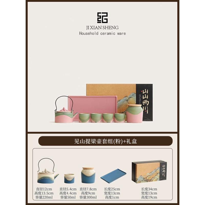 纪先生象山一壶四杯陶瓷功夫茶具套装礼盒送朋友老师父亲生日礼物
