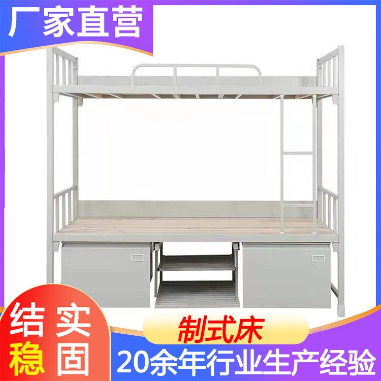 床4加厚制式人钢制上下铺公寓学校门卫监舍狱宿舍高低床MK-85485