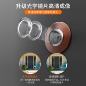 防盗门门镜家用监控摄像头门铃堵孔通用二合一防盗上入户大门