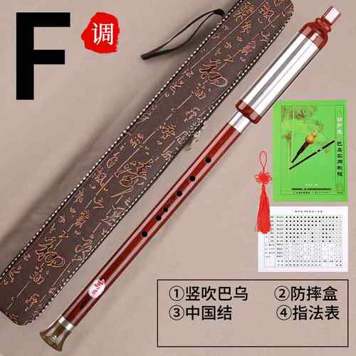 高档乌玄鹤巴乐器调树脂竖吹gf调小盒学生儿童成人初学者入门乐器