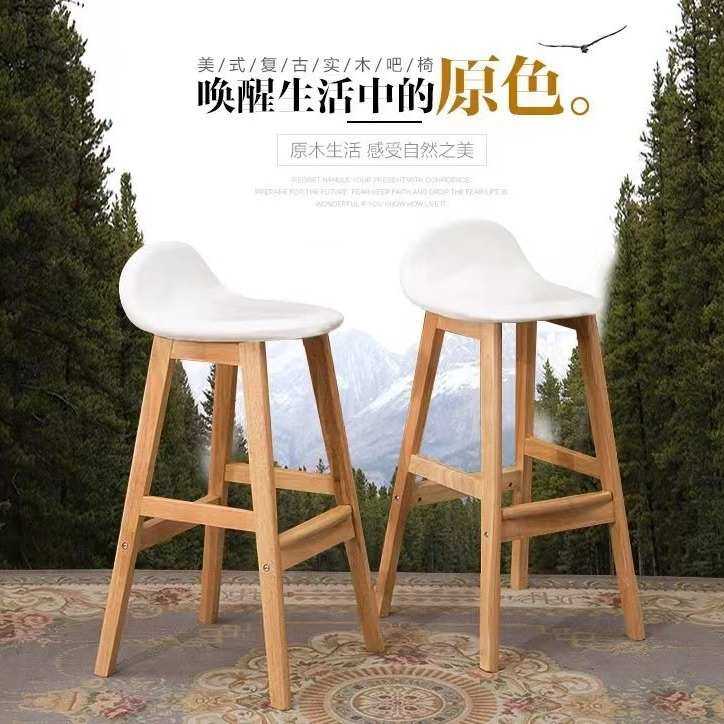 实木高脚凳家用北欧轻奢收银前台奶茶店酒吧现代简约靠背吧台椅子,商业/办公家具,酒吧椅,淘宝优惠券,粉丝福利购,淘宝优惠卷