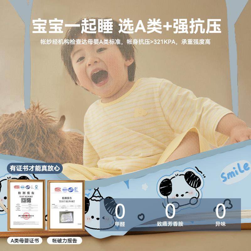 免安装蒙古包蚊帐无需支架2025新款家用卧室儿童2026防摔全罩式gr,床上用品,蚊帐,淘宝优惠券,粉丝福利购,淘宝优惠卷