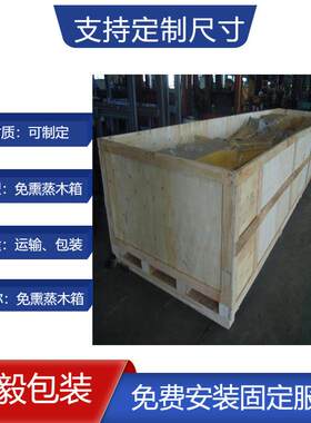 厂家大量各种出口木箱包装箱木架并上门测量尺寸安装固定