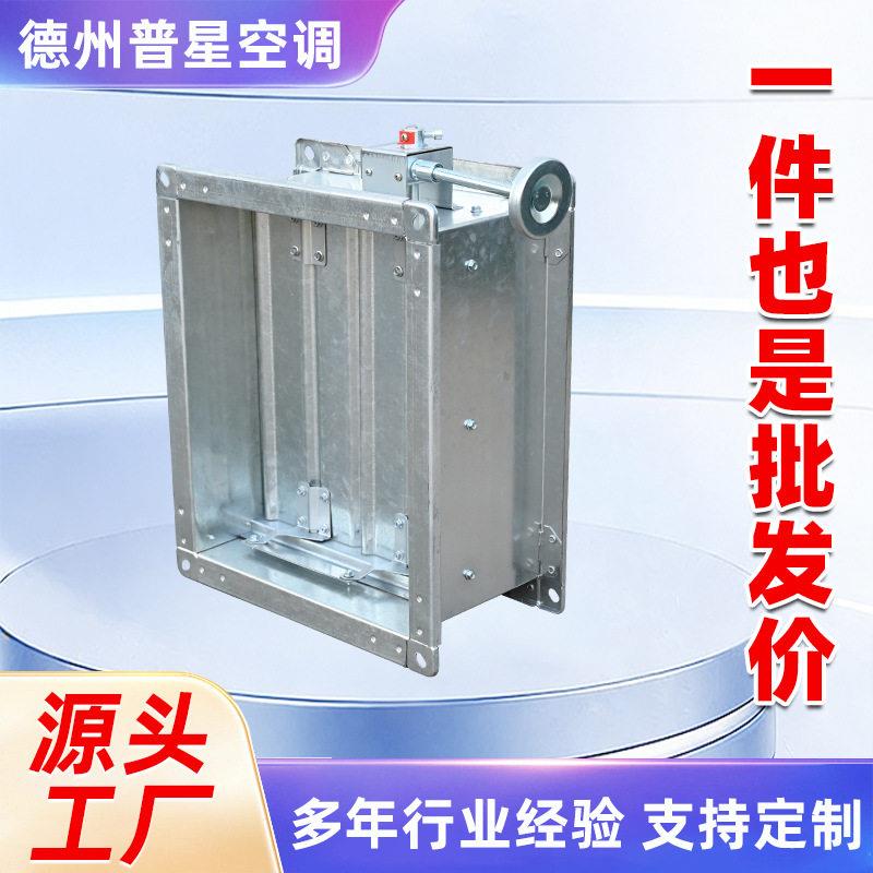 电动消防排烟阀管道排烟风量调节阀板式排烟口止回阀风量调节阀