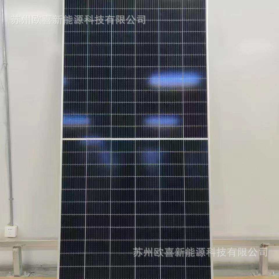 协鑫A级光伏板单晶550W-555W-560W单面太阳能电池板组件原厂质保
