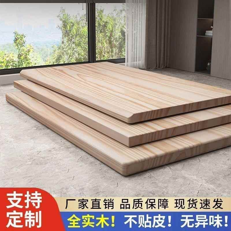 松面木实木板桌面板吧飘台板餐桌见详情办公电脑桌厂窗台板实木跨